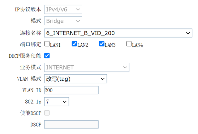 移动光猫olt注册教程_移动光猫olt注册教程_移动光猫olt注册教程