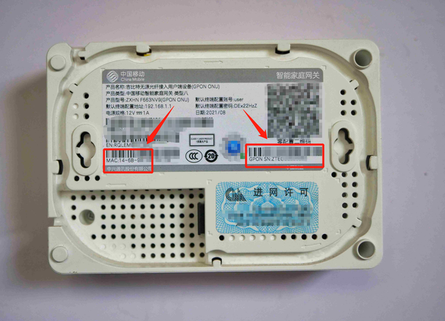 移动光猫olt注册教程_移动光猫olt注册教程_移动光猫olt注册教程