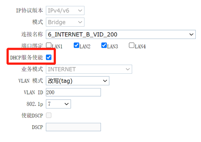 移动光猫olt注册教程_移动光猫olt注册教程_移动光猫olt注册教程