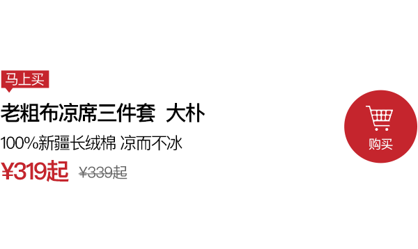 席子买什么材质的好_席子买什么材质的好_席子买什么材质的好