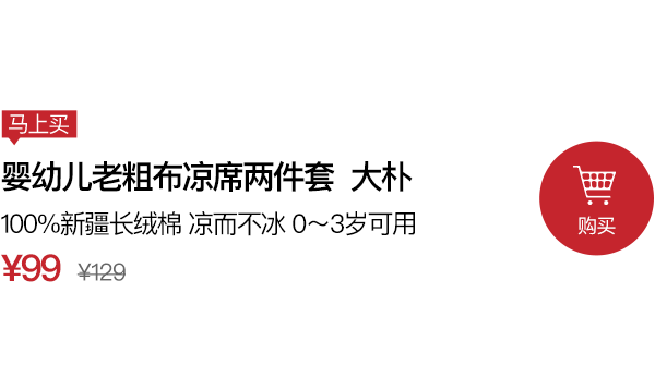 席子买什么材质的好_席子买什么材质的好_席子买什么材质的好