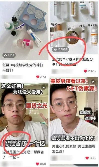 男孩妆容图片_妆容男生_妆容男孩图片头像