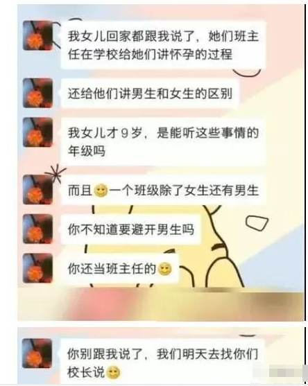 鸭子坐_鸭子坐的危害_鸭子坐是什么坐姿