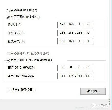 以太网没有有效的ip配置_以太网没有有效的配置怎么办_以太网无有效ip配置怎么解决