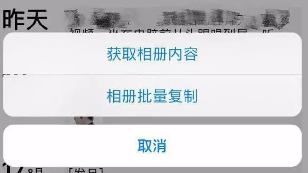 转发语音微信听不到声音_微信怎么转发语音_转发语音微信ios