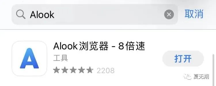 苹果自带浏览器打不开网页_自带浏览网页器苹果打开不了_苹果手机自带浏览器打开网页