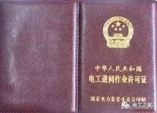 电工证查询网上查询_证信查询网上查询系统_焊工证网上如何查询