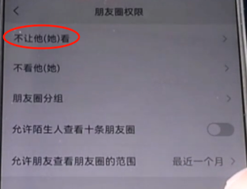 朋友圈太多了怎么批量删除_朋友圈太多了怎么批量删除_朋友圈太多了怎么批量删除