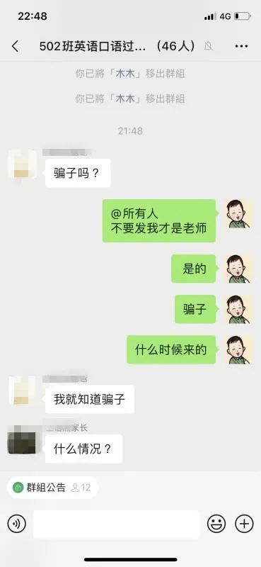 群收款功能怎么发起_群收款怎么发起_如何群收款