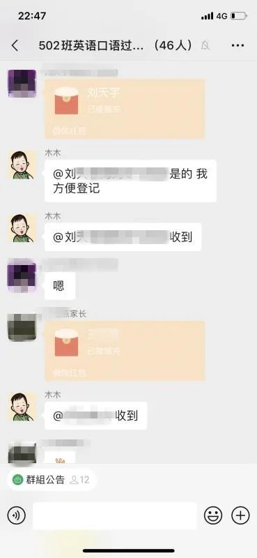 如何群收款_群收款功能怎么发起_群收款怎么发起