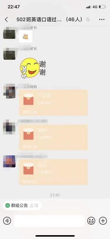 如何群收款_群收款功能怎么发起_群收款怎么发起