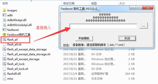 小米手机刷机怎么刷_小米手机刷机解锁教程_小米手机刷机