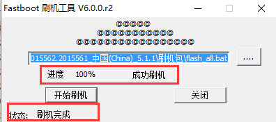 小米手机刷机_小米手机刷机怎么刷_小米手机刷机解锁教程