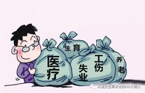 跨省社保怎么转回老家_跨省社保怎么转回老家_跨省社保怎么转回老家