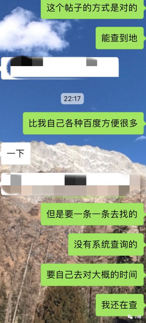 疫苗批号查询入口_疫苗批号是什么意思_疫苗批号