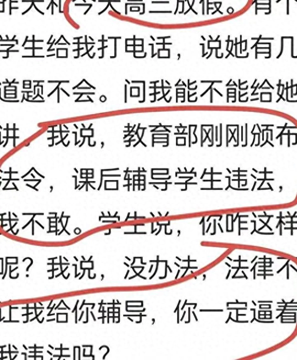 如何举报老师_如何举报老师_如何举报老师