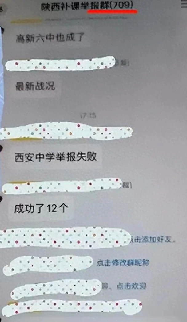 如何举报老师_如何举报老师_如何举报老师