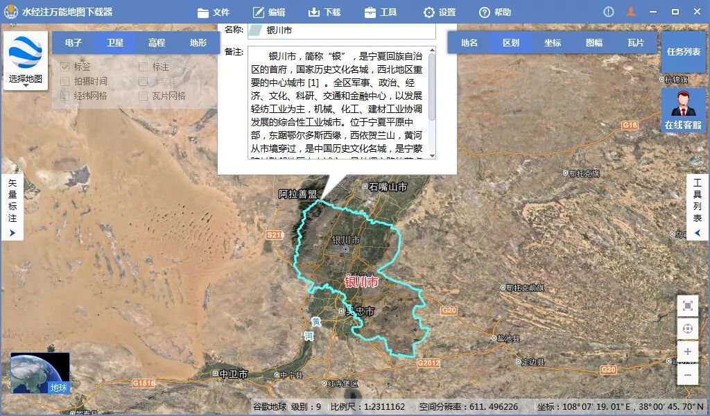 卫星地图百度云_百度卫星地图_卫星地图百度百科