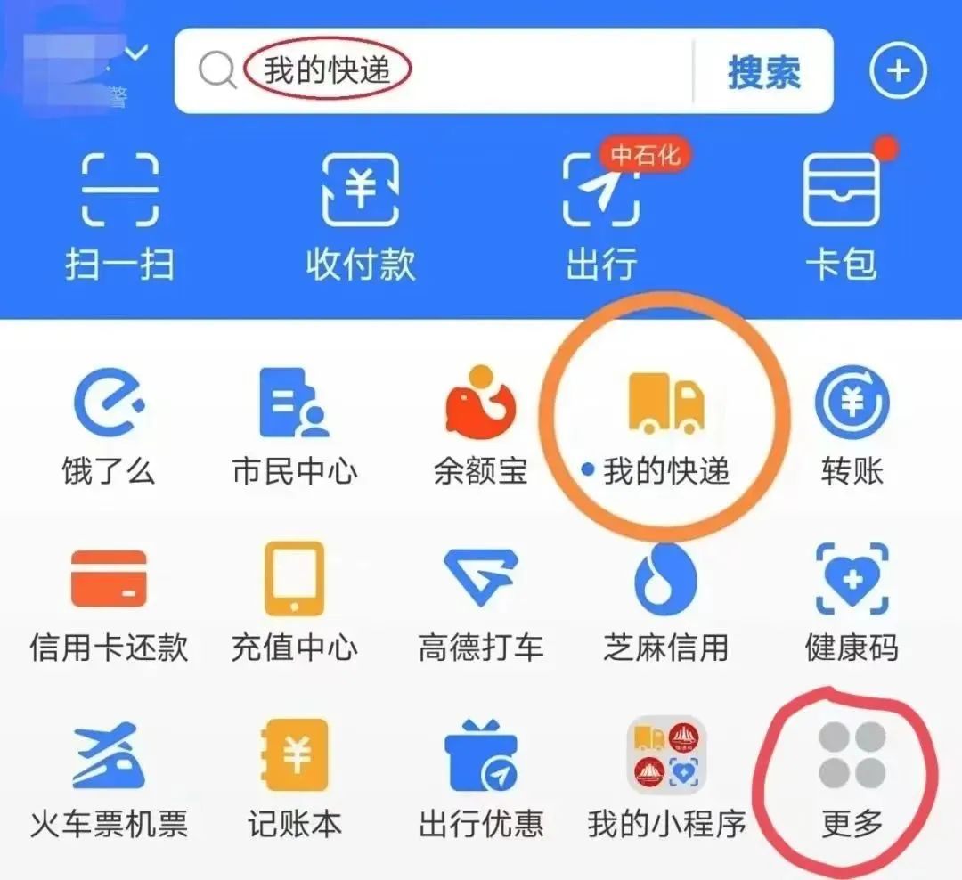 电话号查快递_快递查电话号码_快递查电话号码可以查出来吗