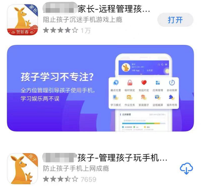 应用限制无法截屏怎么解决_应用限制解决无法截屏怎么办_应用限制解决无法截屏的问题