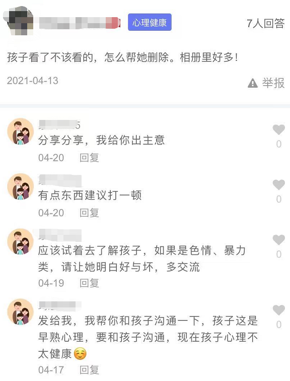 应用限制无法截屏怎么解决_应用限制解决无法截屏的问题_应用限制解决无法截屏怎么办