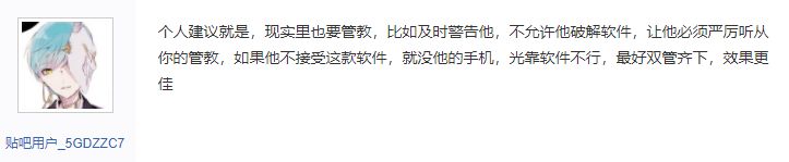 应用限制无法截屏怎么解决_应用限制解决无法截屏的问题_应用限制解决无法截屏怎么办