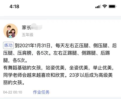 应用限制解决无法截屏的问题_应用限制解决无法截屏怎么办_应用限制无法截屏怎么解决