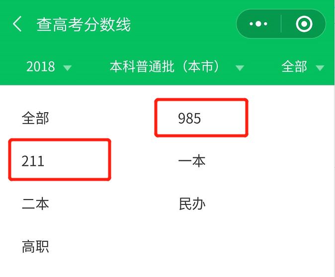 录取分数往年高考查询线是多少_录取分数往年高考查询线怎么查_往年高考录取分数线查询