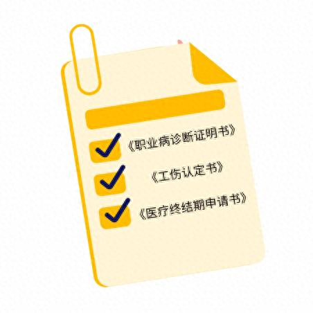 鉴定职业病的机构叫什么部门_职业病鉴定流程_鉴定职业病的四个基本条件