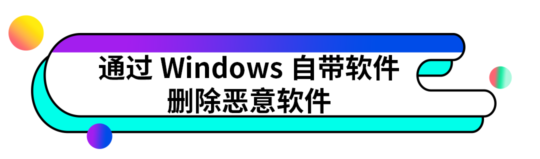 如何正确删除电脑软件_电脑如何删除软件_如何删除电脑软件