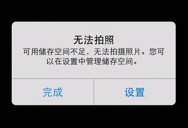 查iphone内存_苹果手机怎么查内存_苹果手机查内存容量怎么查