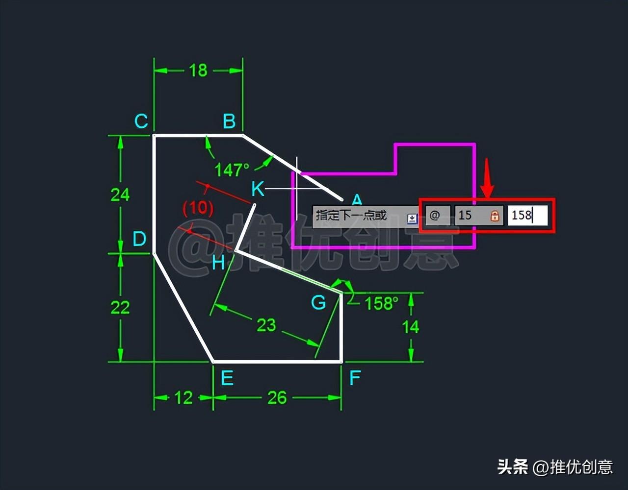 cad坐标怎么输入_坐标输入CAD公式_坐标输入cad怎么输入