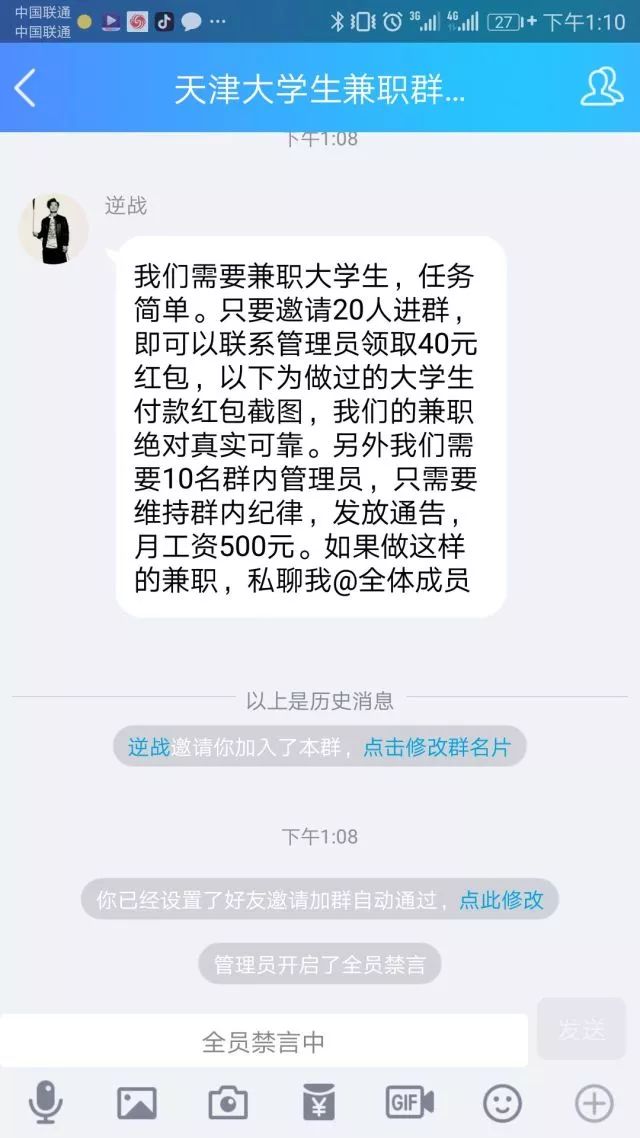 群里发红包怎么设置指定人领取_在群里发红包指定人领取_群内红包指定