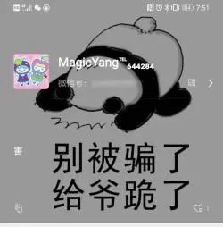 在群里发红包指定人领取_群里发红包怎么设置指定人领取_群内红包指定