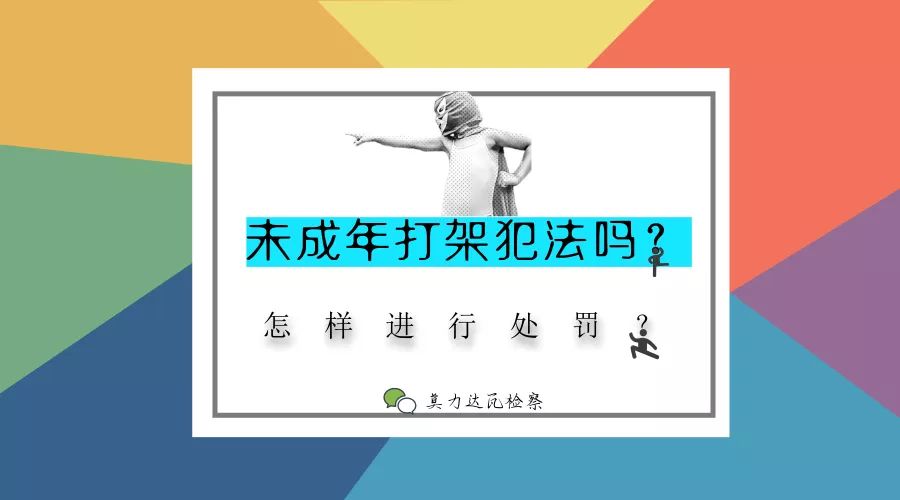 未成年犯法了怎么处理_成年犯罪赔偿由谁承担_刚成年犯罪怎么算