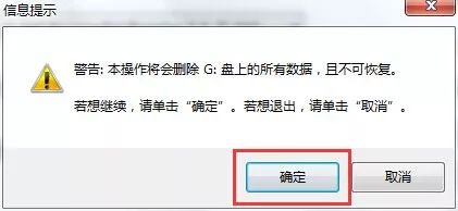 彻底重装系统教程_怎样重装系统才彻底干净_重装干净彻底系统要多久