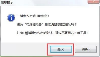 重装干净彻底系统要多久_彻底重装系统教程_怎样重装系统才彻底干净