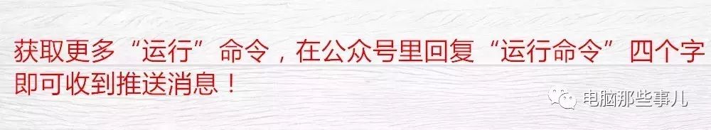 启动项命令_命令启动项设置_命令启动的方式有哪些