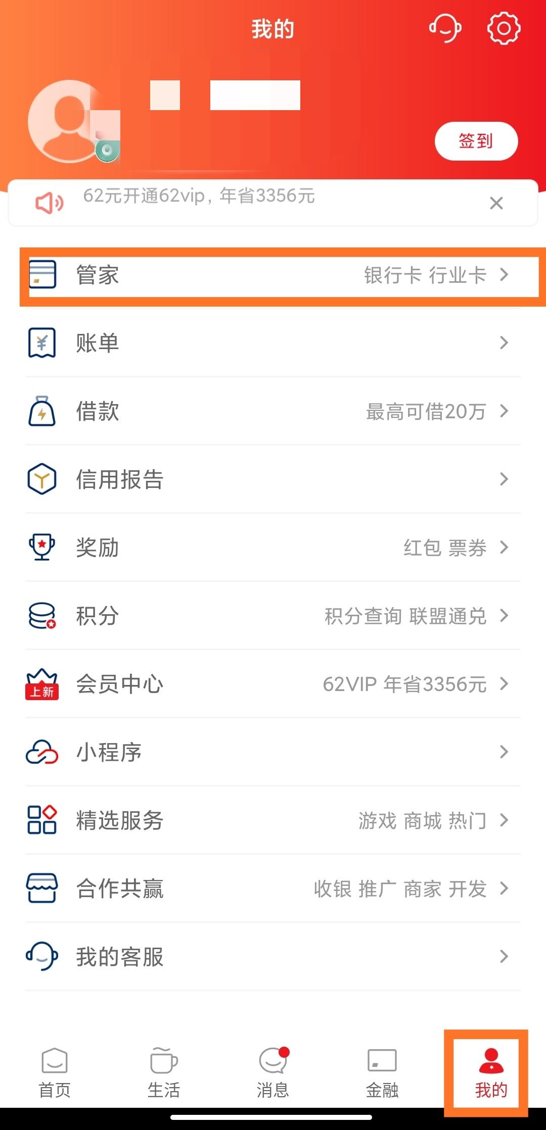 爱艺奇会员任何分享给朋友_爱奇艺的会员分享_爱奇艺会员分享