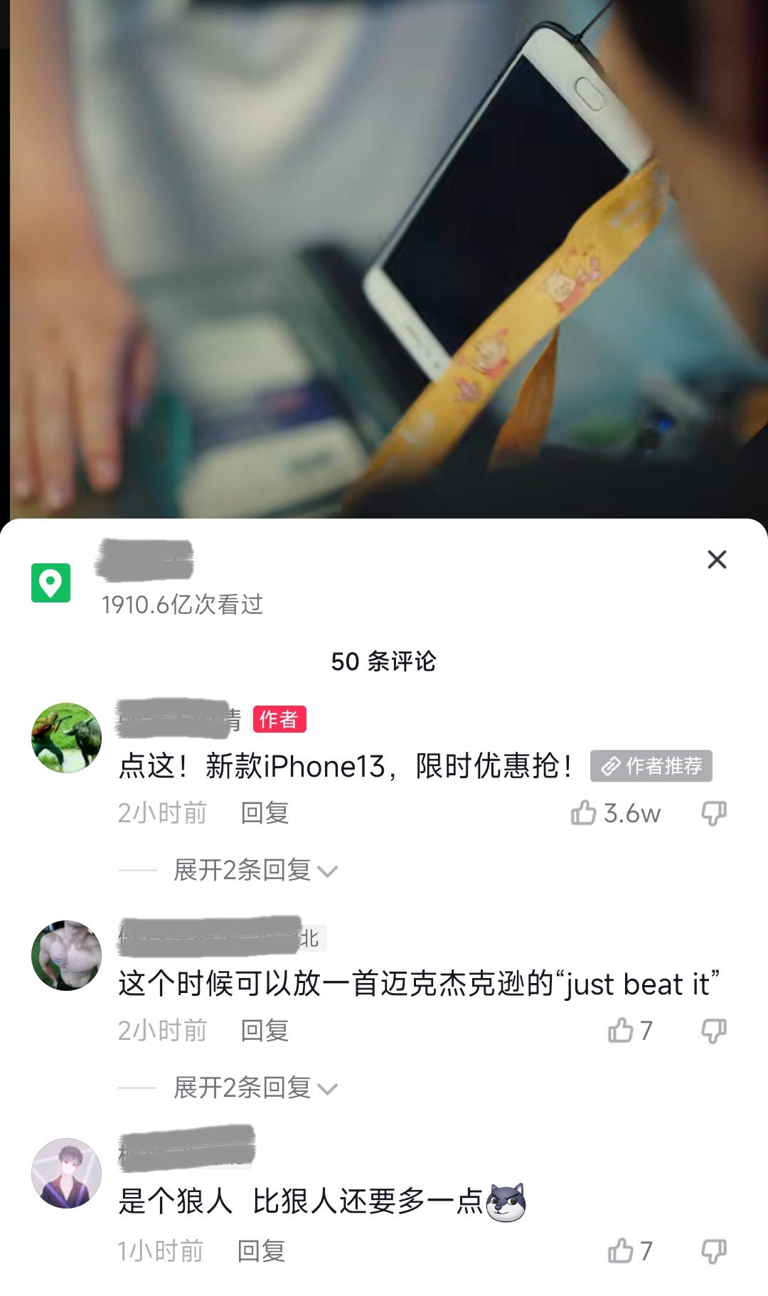 抖音微信转发_抖音转发微信怎么发_抖音转微信怎么发