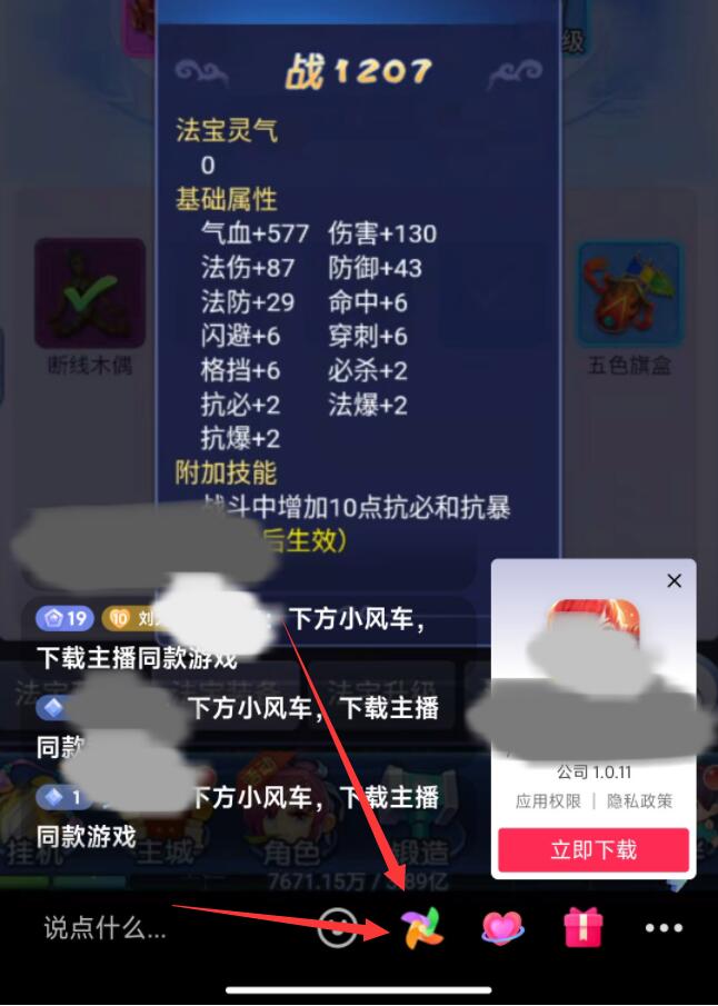 抖音转微信怎么发_抖音转发微信怎么发_抖音微信转发