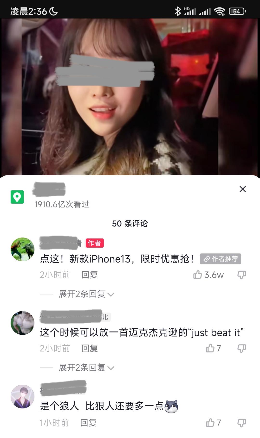 抖音转发微信怎么发_抖音微信转发_抖音转微信怎么发