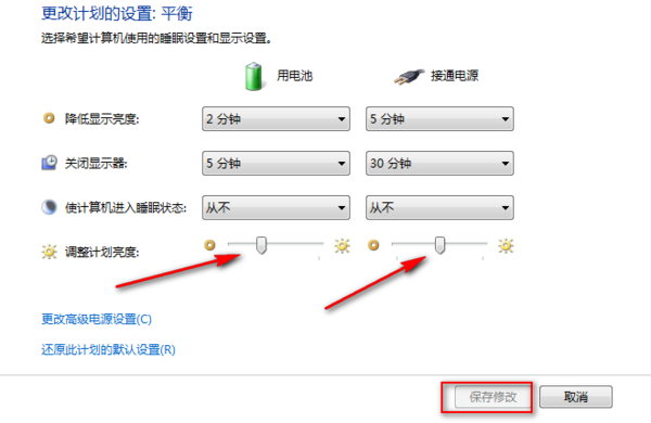 亮度调节苹果自动设置手机不亮_亮度自动调节苹果_苹果手机亮度自动调节怎么设置