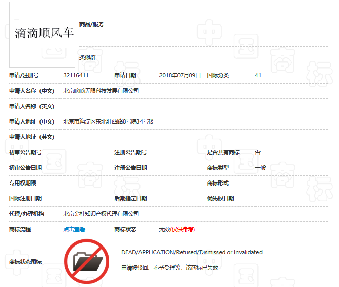 怎么叫滴滴打车_滴滴打车叫出租车怎么付钱_滴滴打车叫两辆车怎么叫