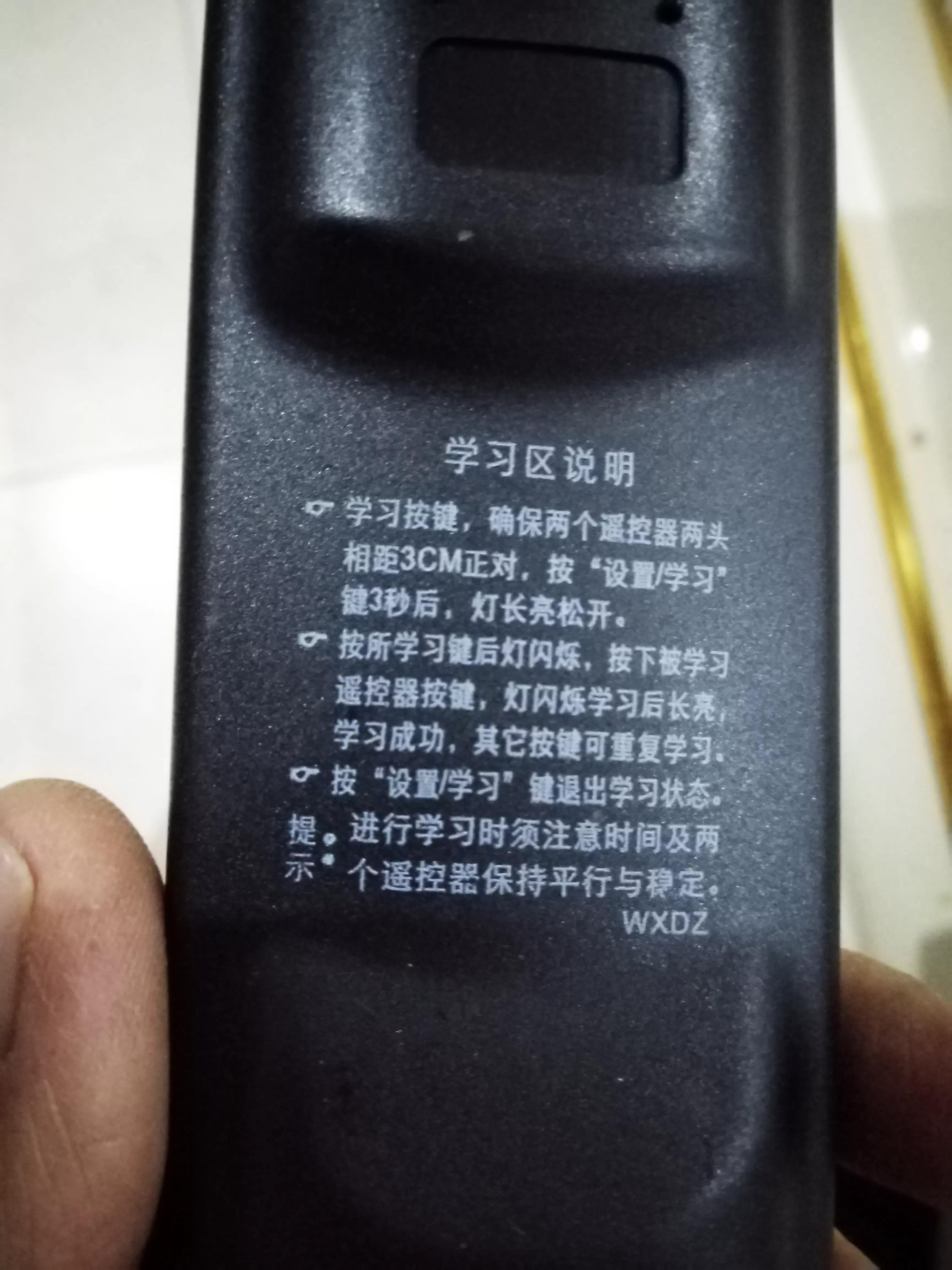 电视万能遥控器怎么配对_配对万能遥控电视器怎么连接_配对万能遥控电视器怎么用