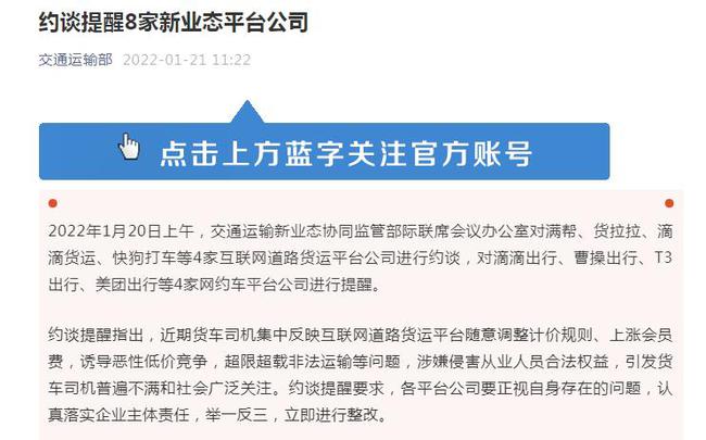 滴滴出行车型一览表_约车滴滴出行怎么约_滴滴出行车主认证在哪里