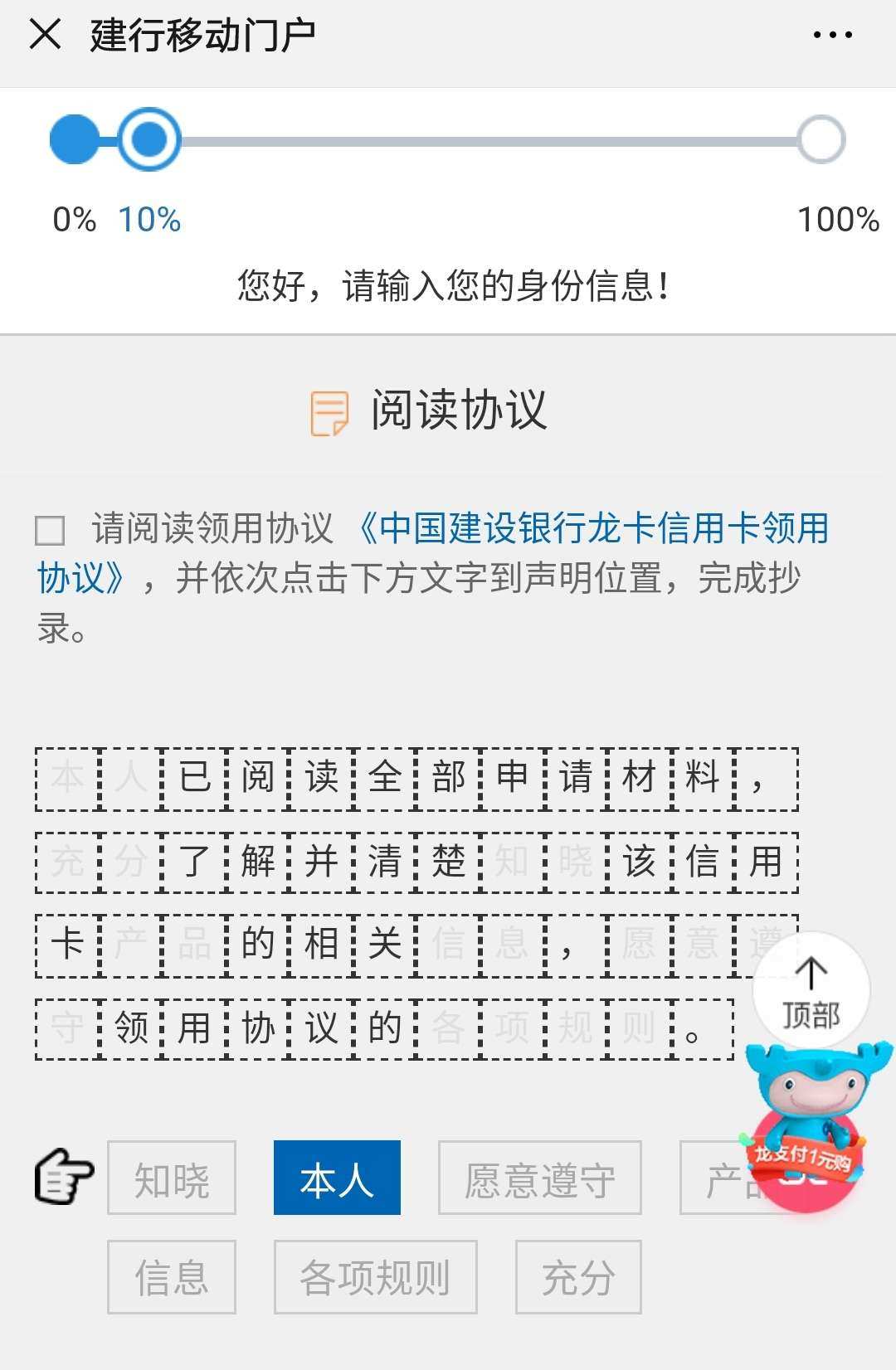 交通办信用卡需要什么_交通银行信用申请办卡_交通银行信用卡办理