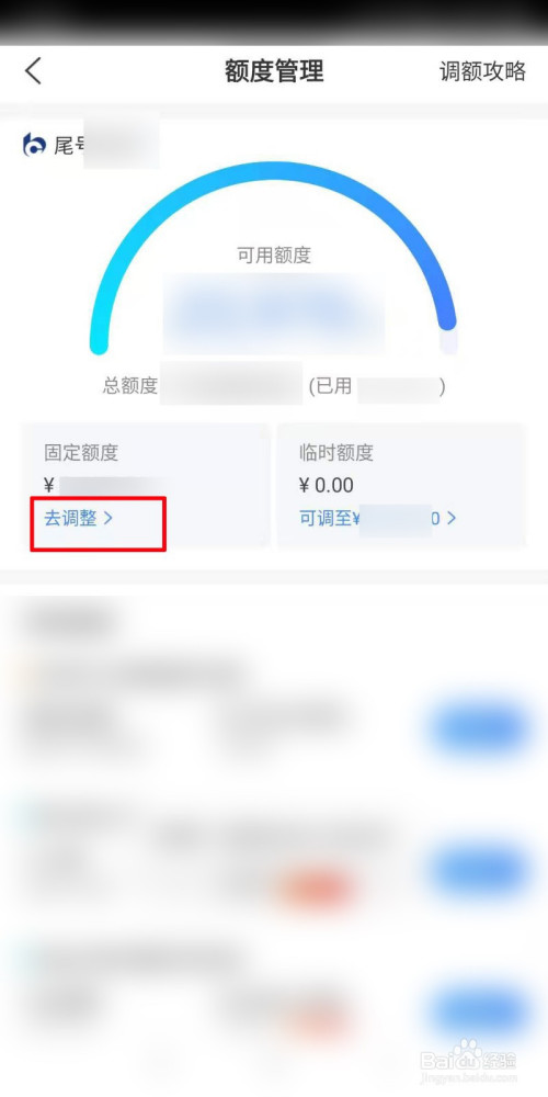 信用交通办理银行卡需要什么_信用交通办理银行卡流程_交通银行信用卡办理