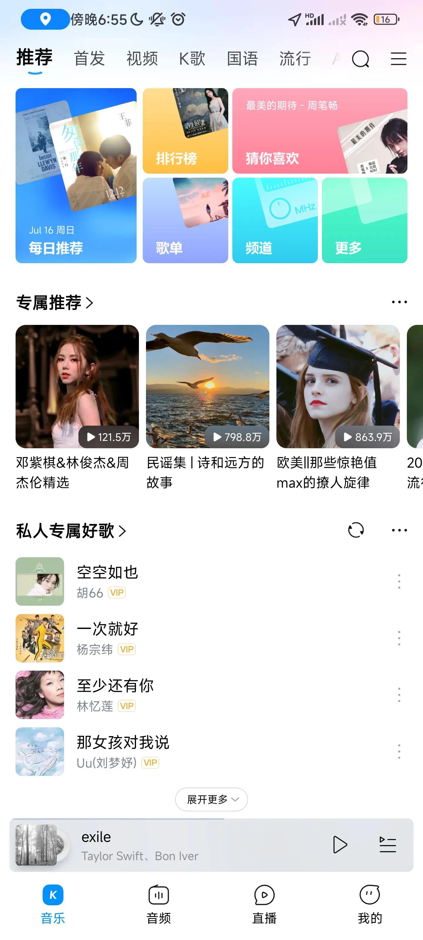 酷狗歌曲下载后在哪_酷狗歌曲下载怎么转换mp3_酷狗下载的歌曲在哪