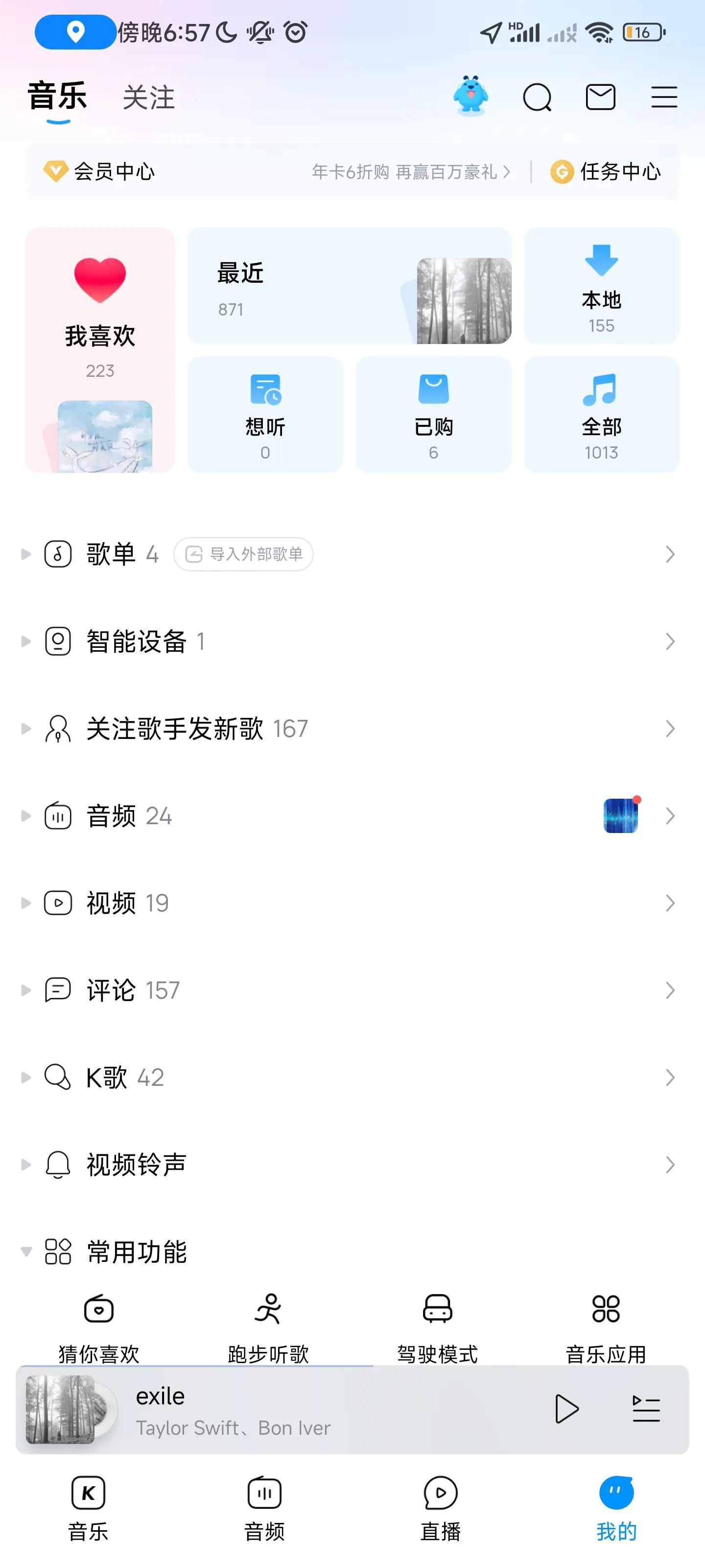 酷狗下载的歌曲在哪_酷狗歌曲下载怎么转换mp3_酷狗歌曲下载后在哪